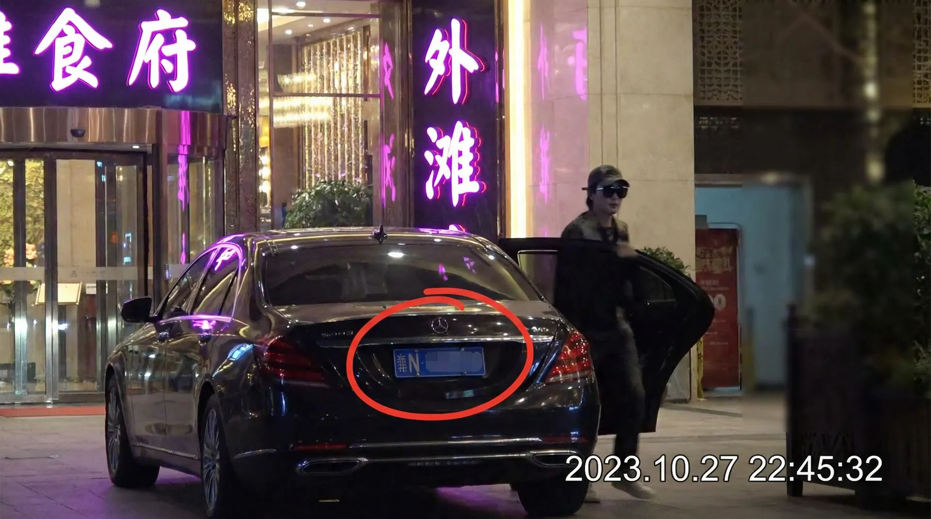 亚娱体育app - 豪车餐厅外偷拍